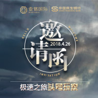 極速之旅·頭號(hào)玩家