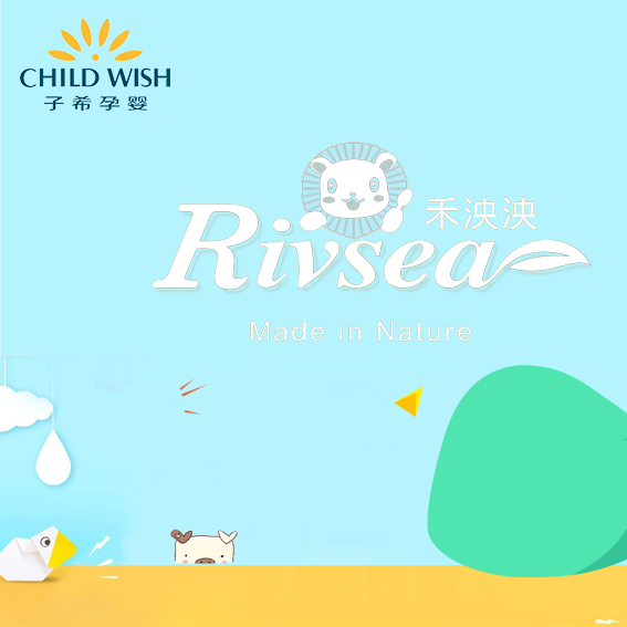 Rivsea 禾泱泱臺灣進口 營養(yǎng)輔食入駐子希孕嬰