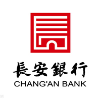 长安银行延安分行“就业扶贫”招聘启事