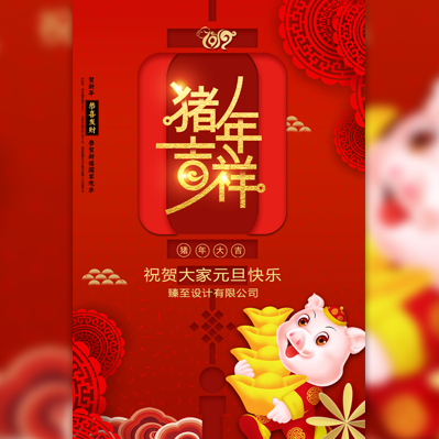金豬賀歲，海原郵政陪您過新年！！！！！