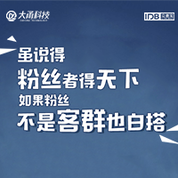 [副本]立德寶廣告加粉機(jī)
