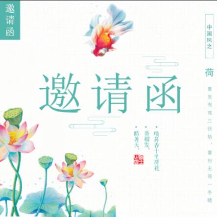 “一夢中華”展覽會