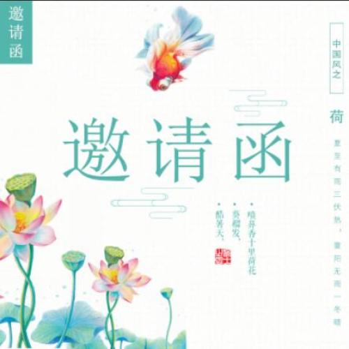 昌南綠葉加盟店即將開業(yè)