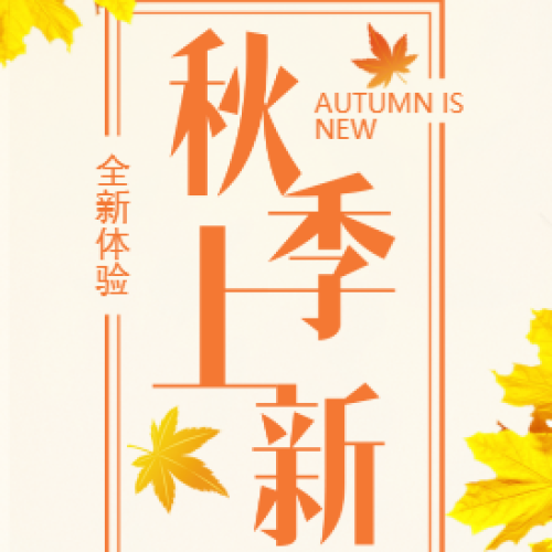 旅行推荐