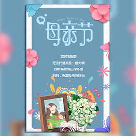 偉大的老媽，永遠(yuǎn)愛你，么么噠！