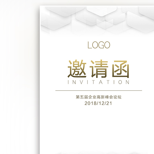 繽卡妮肌膚管理中心開幕邀請(qǐng)函