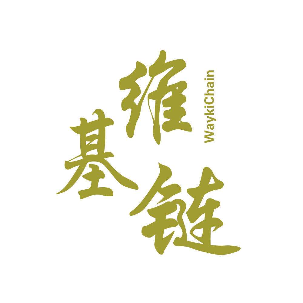 維基鏈，以區(qū)塊鏈技術(shù)顛覆競猜