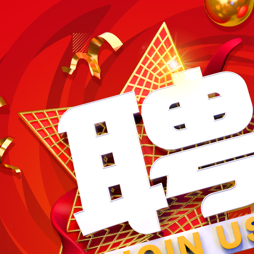 驕陽(yáng)蘭多產(chǎn)后修復(fù)開(kāi)州店招聘