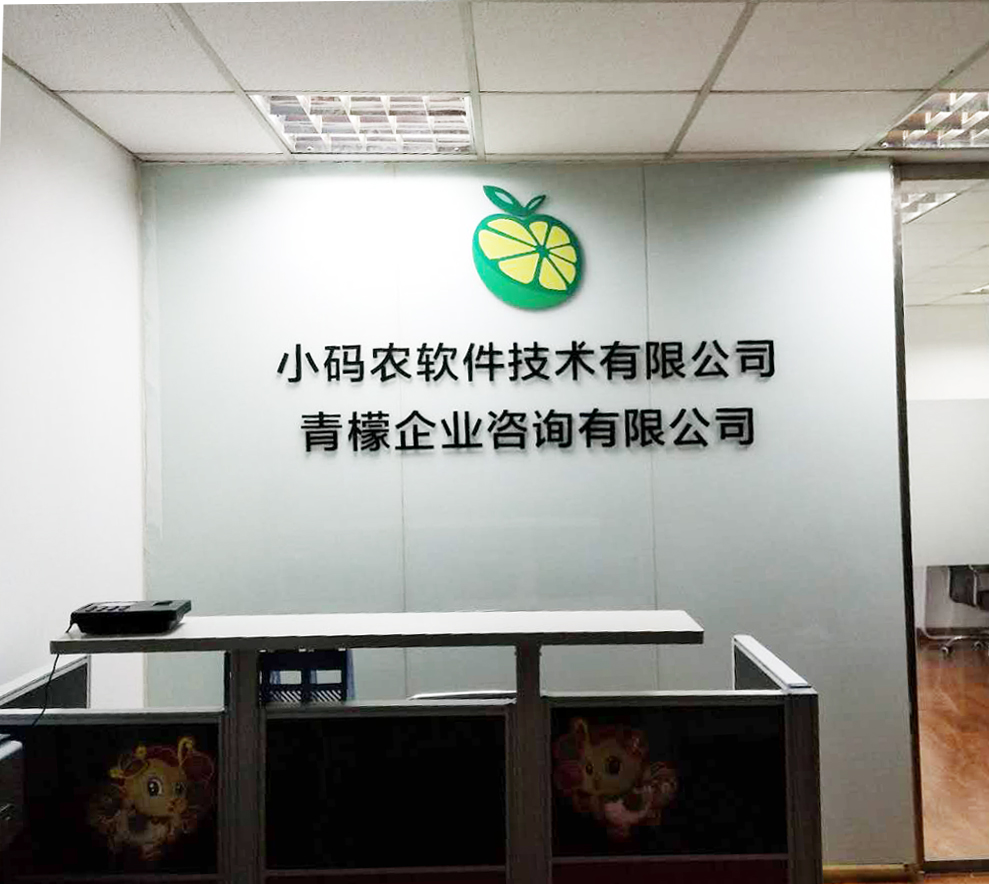 西安青檬企業(yè)咨詢服務(wù)有限公司