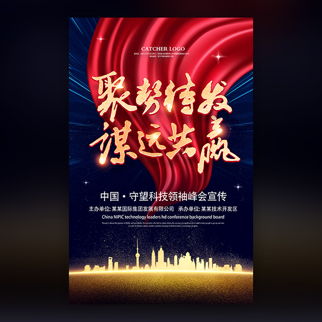 国众联招聘工程造价助理