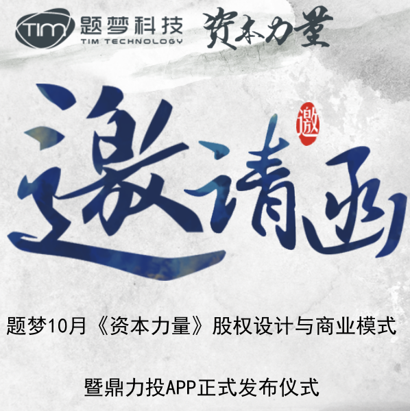 鼎凯文化微课堂