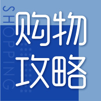 【云南电子海报】纵享夏日激情，优惠也疯狂~