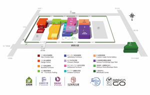 第39届国际名家具展邀请函