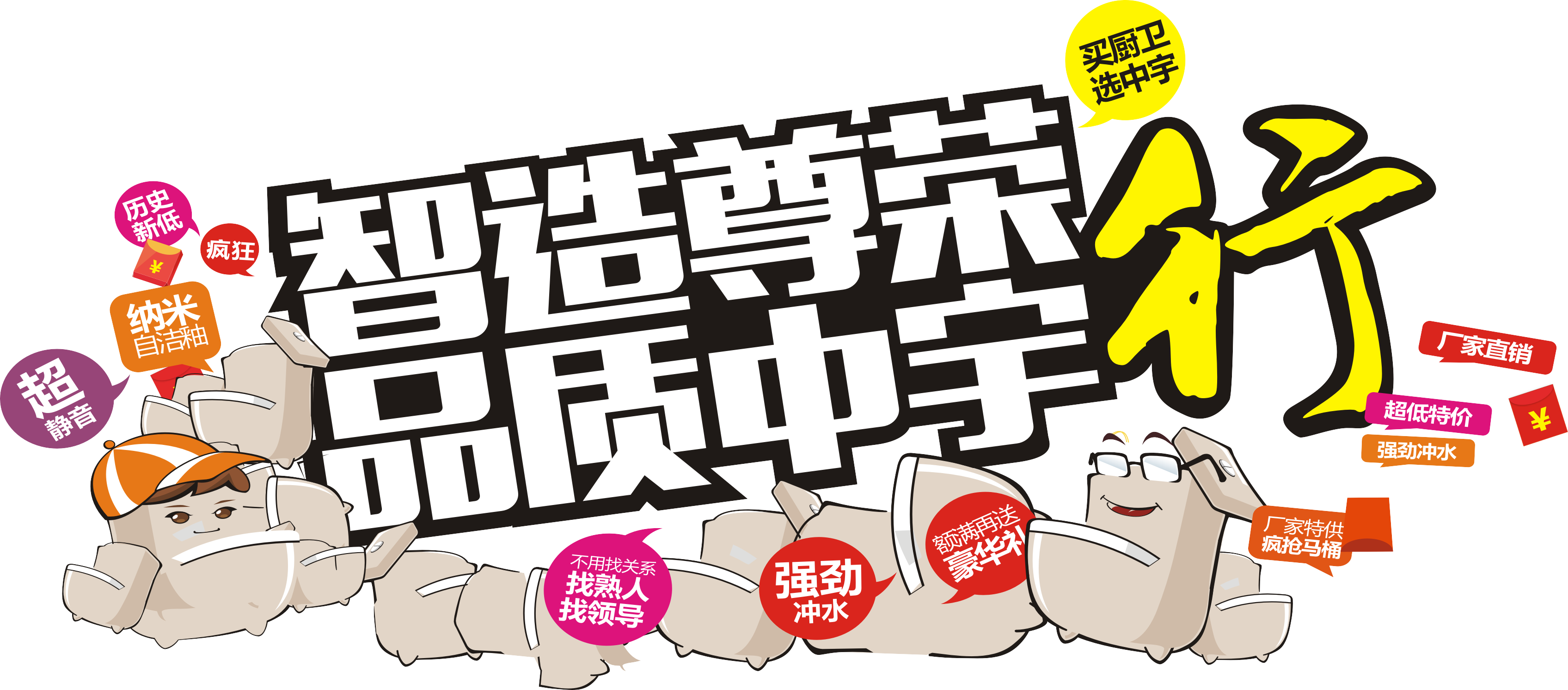 中宇廚衛(wèi)全國聯(lián)動(dòng)內(nèi)蒙站