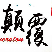 有時正是無人看好之人，成就了無人敢想之事。