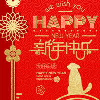 2018新年春節(jié)節(jié)日祝福賀卡個(gè)人祝福中國風(fēng)賀卡新年賀卡