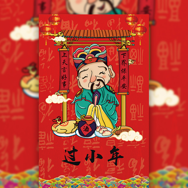 股權微課