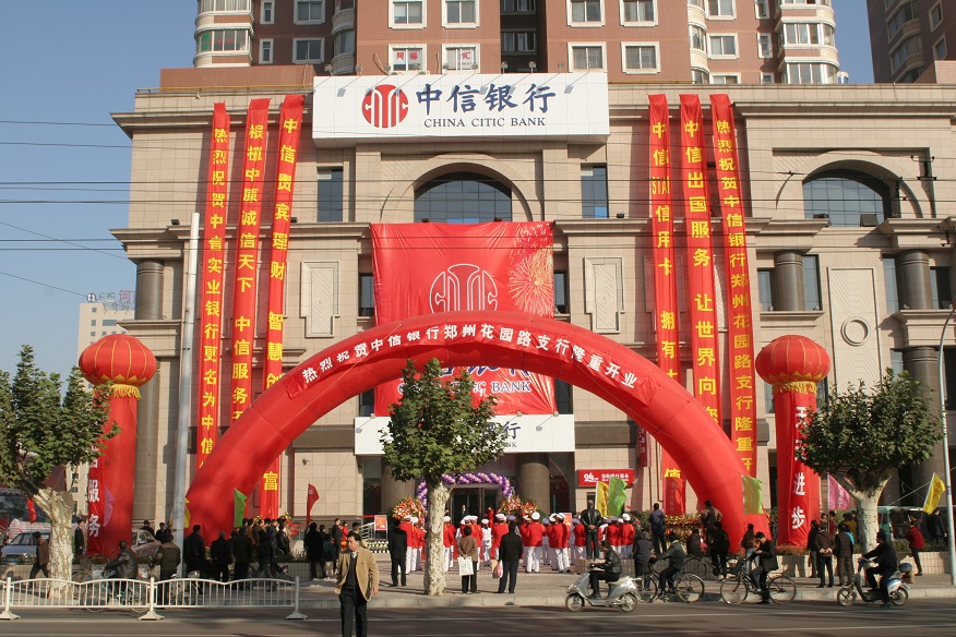 调整转型谋新篇 乘风破浪再起航