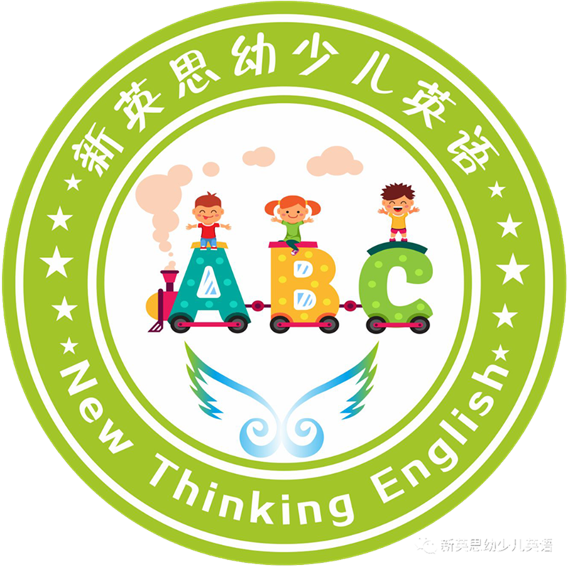 新英思幼少兒英語