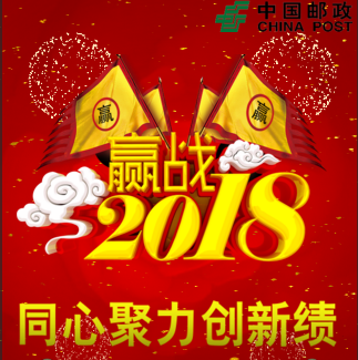 不忘初心 砥礪前行