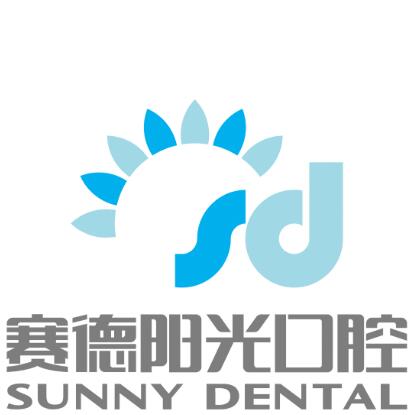 賽德陽(yáng)光口腔進(jìn)駐廣州，歡迎預(yù)約！