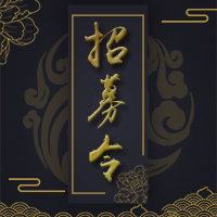 浙商從乾創(chuàng)業(yè)會(huì)免費(fèi)招募會(huì)員