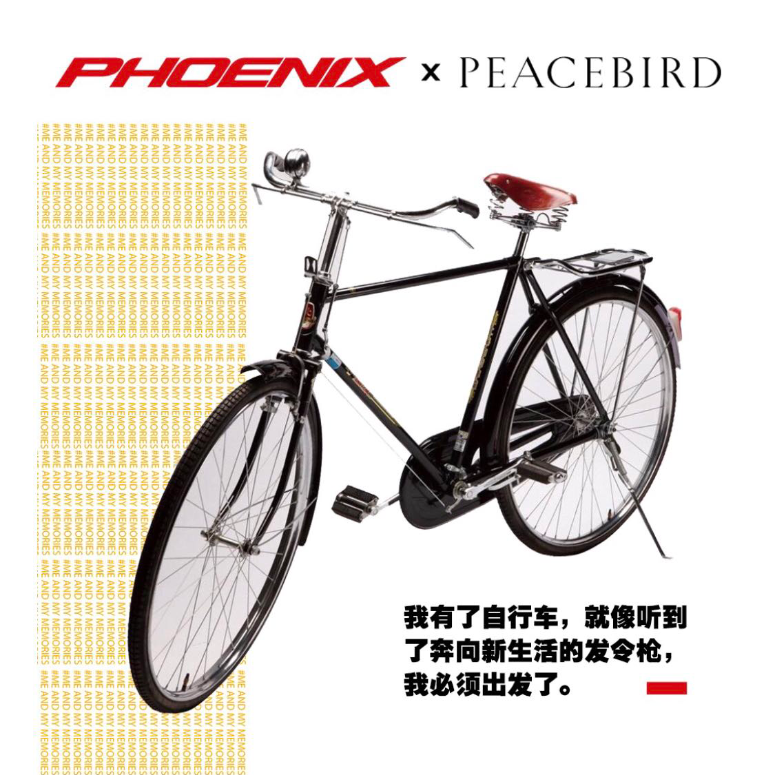 太平鳥(niǎo)女裝定州大世界廣場(chǎng)即將開(kāi)業(yè)