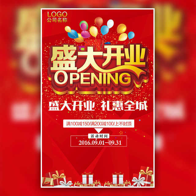 淄川安吉老年公寓