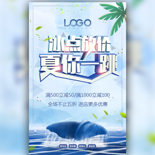唯品會(huì)—媽媽制作品牌服裝