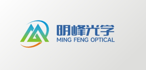2018成都明峰光學向您拜年啦！