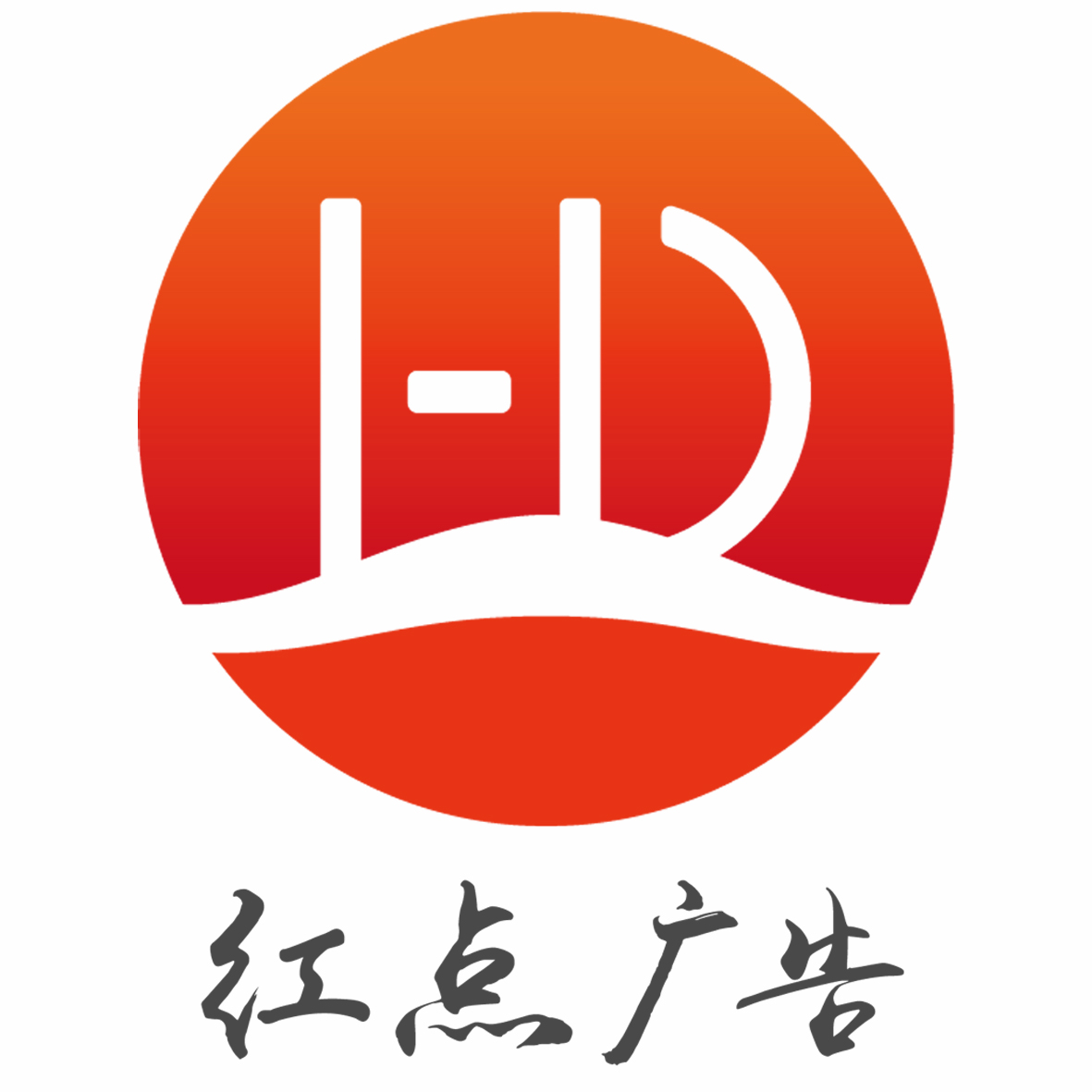 黨建文化—紅點(diǎn)廣告