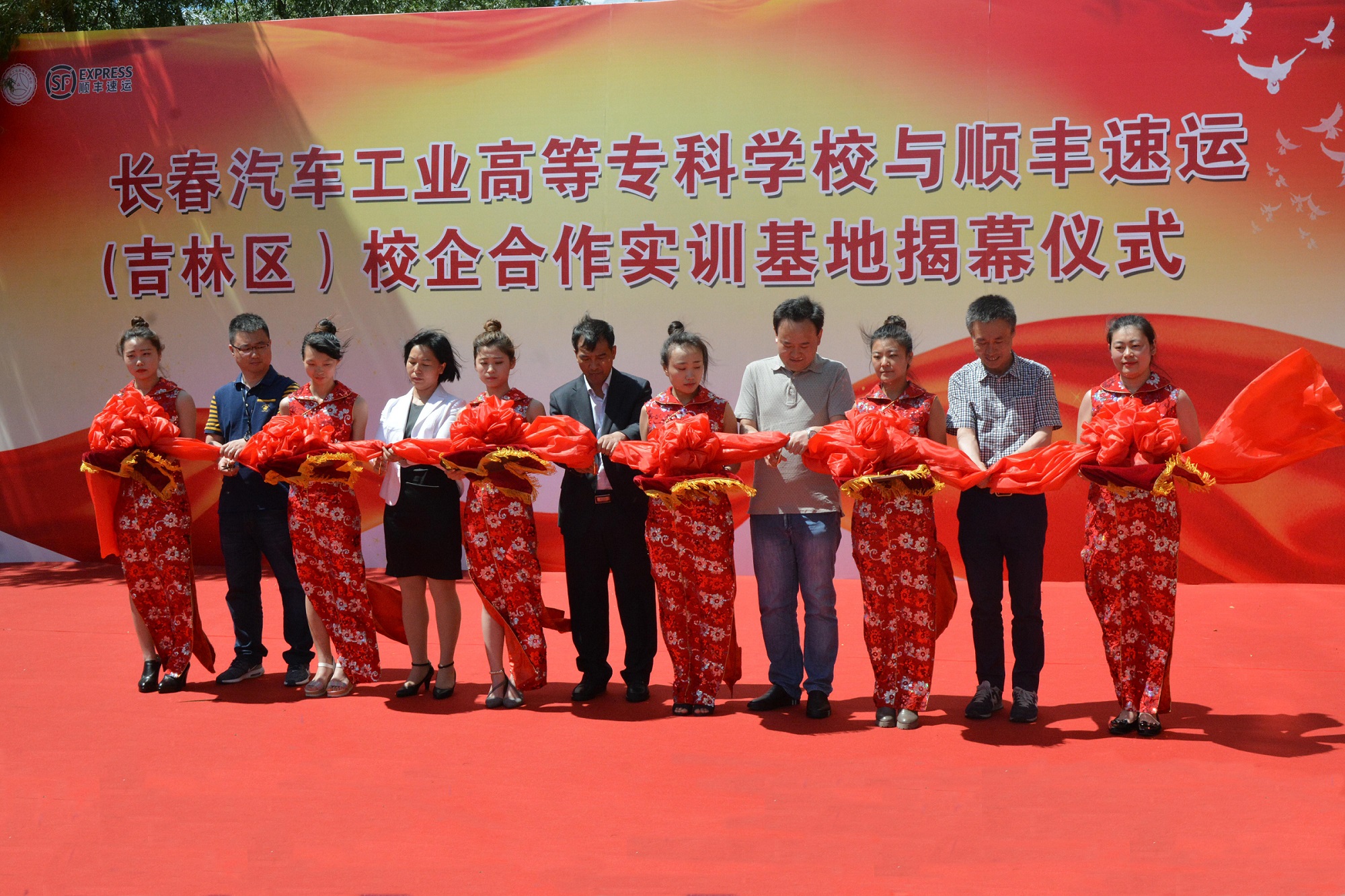 顺丰“丰赢未来”校企合作项目总结