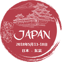 北京市美容美发行业日本东京参观交流之旅