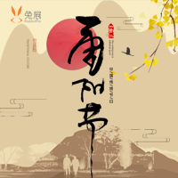 “美銳杯”第七屆“十佳健康老人”評(píng)選預(yù)賽