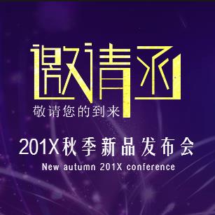 10月18日北京維佳高端家政公益課，相約維佳，不見不散！