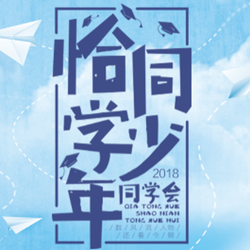 2017級(jí)財(cái)務(wù)管理01團(tuán)支部