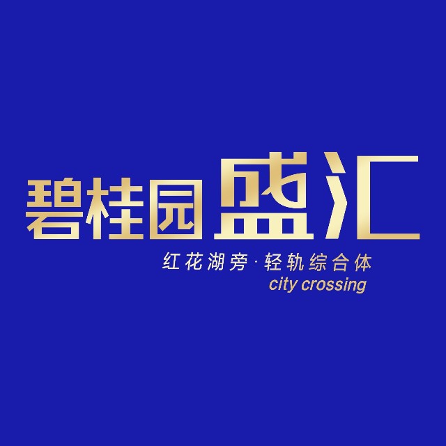 城芯之上·都荟广场