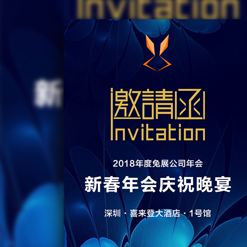 新高考背景下教師綜合能力提升培訓(xùn)（上海、浙江）