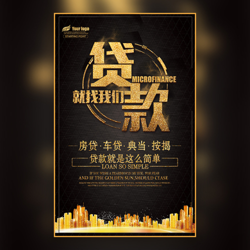 玉溪市最低率按揭車抵押借款