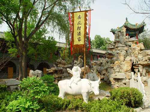 山西汾酒晉香源山東總經銷強勢入駐海陽