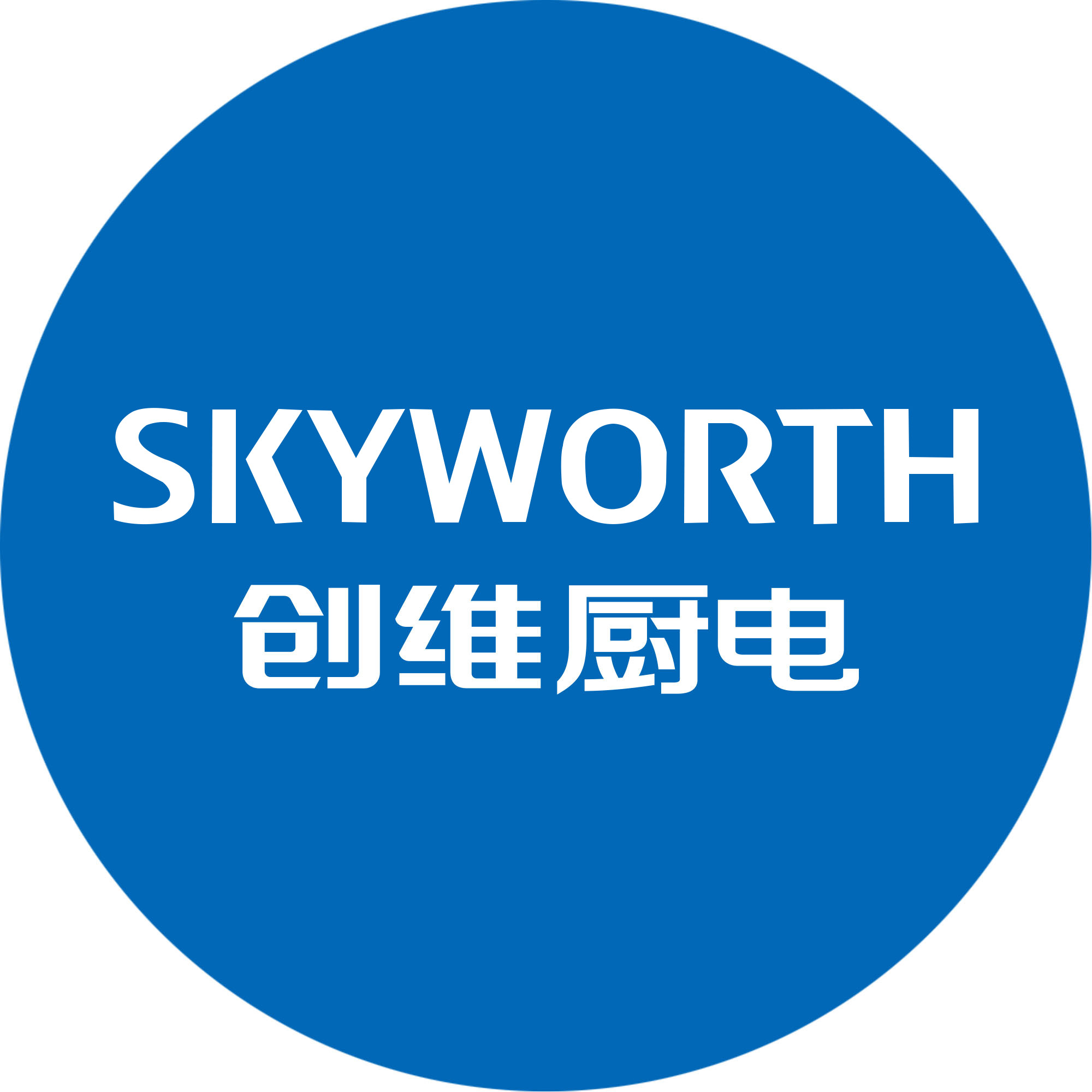 創維廚電創始團隊招募