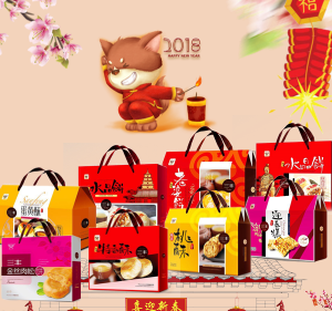 2018 用心出發(fā)！