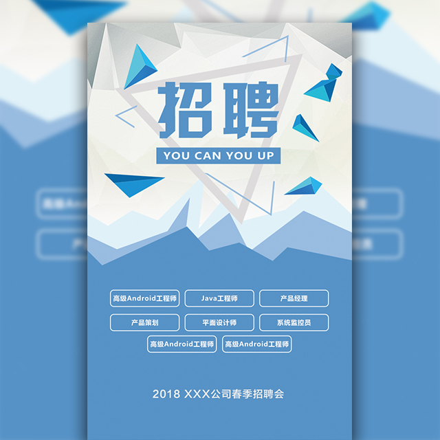 重慶理工大學(xué)2019屆社會(huì)工作專業(yè)專場招聘會(huì)