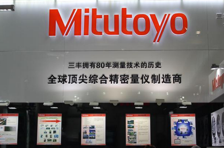 mitutoyo 2018鄭州展 邀請函