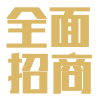 零庫(kù)存、零壓力、高回報(bào)，皇室童緣全面招商！