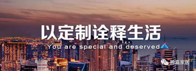 TENKA腾嘉---好家居.选腾嘉