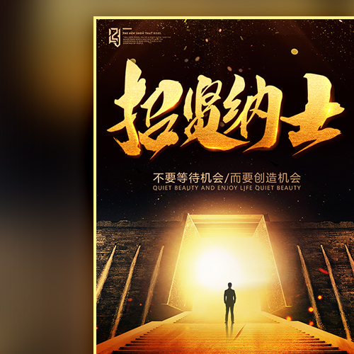 深圳市万创科技有限公司