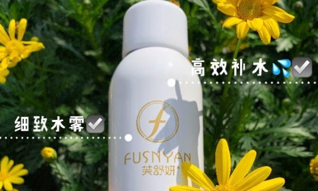 喷雾9