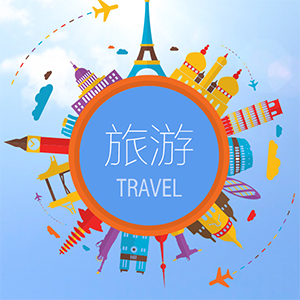 三亚印象之旅