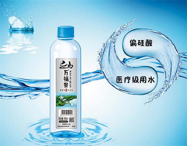巴马万福泉,优质矿泉水,美容,长寿,营养水